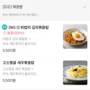 미농샌드위치 | 양산 브런치 맛집 미농 샌드위치 배달!