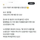 요시 팝콘통 되팔렘들 근황 이미지