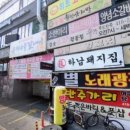 신안골드리치 이미지