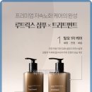 더마루트