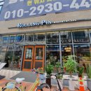 롤링핀 광교법조타운점