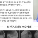 날아라정형외과의원 이미지