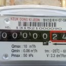 (주)한결에너지 이미지