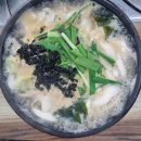 굴세상목천점