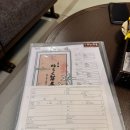 하단오일장 입구 맞은 편 | 훗카이도 삿포로 조잔케이 료칸 추천 유라쿠소안 후기 전세탕 온천 가이세키 조식