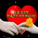 다사랑 이미지