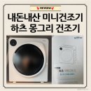 몽그리 이미지