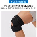 크로스핏 펜텀 | 무릎 보호대 추천｜운동별 맞춤 3종 비교… 이건 진짜 써봐야 합니다