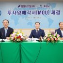 엘엠디지털(주)구미공장