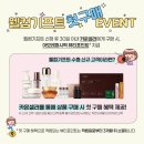 봄봄커머스 | 라네즈 스킨밀크 시트마스크