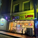 시지돈삼겹 네이버블로그