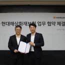 ㈜현대헬스케어 이미지