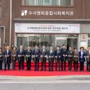 수서명화종합사회복지관 이미지