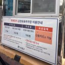 지리산나들이장터 | 하동 화개 장터 맛집 지리산이시마표고버섯밥 표고버섯솥밥 재첩국 취나물찰솥밥 건강한 시골반찬