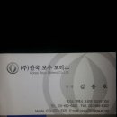 보우모터스 이미지