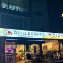 아몬드 블루 | [율동공원 카페] 거기 카페 | 아몬드밤호두과자 처음 먹어본 후기 (디저트맛집, 블루마운틴, 무인카페)