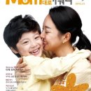 mom대로