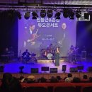 진동근&손진 듀오콘서트 공연 이미지