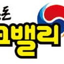 명품고기고기