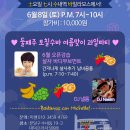 (주)수바이오 이미지