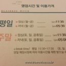 언더더씨 명동점 이미지