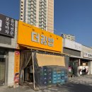 옥정김밥 이미지