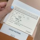 마르게리따 오픈링 / 루이비통 퍼렐 윌리엄스 24FW 마크데포제 빈티지 더스트 모노그램 남성 카드지갑 후기