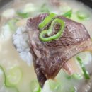 삼죽특수가스 이미지