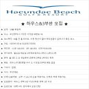 해운대비치골프앤리조트 이미지