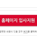 아워홈금강
