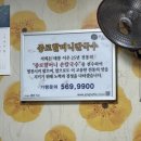 종로할머니손칼국수 이미지