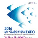 부산어묵전략사업단 이미지