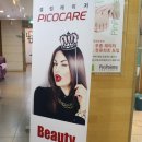 화이트피부과 이미지