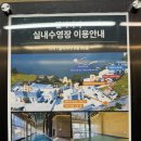 호텔라테라스 | 여수 깔라까따호텔 솔직 후기｜가성비 숙소 &amp; 수영장 후기 + 라테라스 수영장까지 이용 가능!