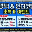 (주)캠핑카랜드 이미지