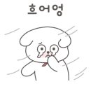신사골감자탕 위례점