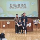 상동초등학교 이미지