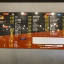 맛짱양꼬치 이미지