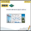 알에프에이티