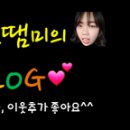 남목bhc치킨 이미지