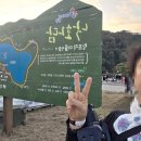 수피아관광농원 이미지