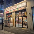 효성동 하나아파트 맞은편 | 인천 효성동 맛집 부대찌개 소불고기 한식 송탄식당