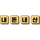 관아문길 이미지