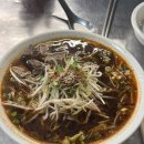 남플라태국쌀국수 네이버블로그