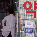 전남약국 이미지