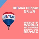 주식회사부동산중개파트너스 이미지