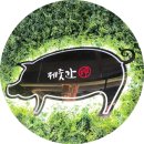 기흥구청입구 사거리 | 기흥구청 맛집[제줏간 기흥구청점]