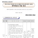 평택한국어