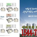 신동아파밀리에아파트경로당 이미지