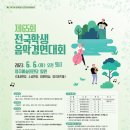충북음악 이미지